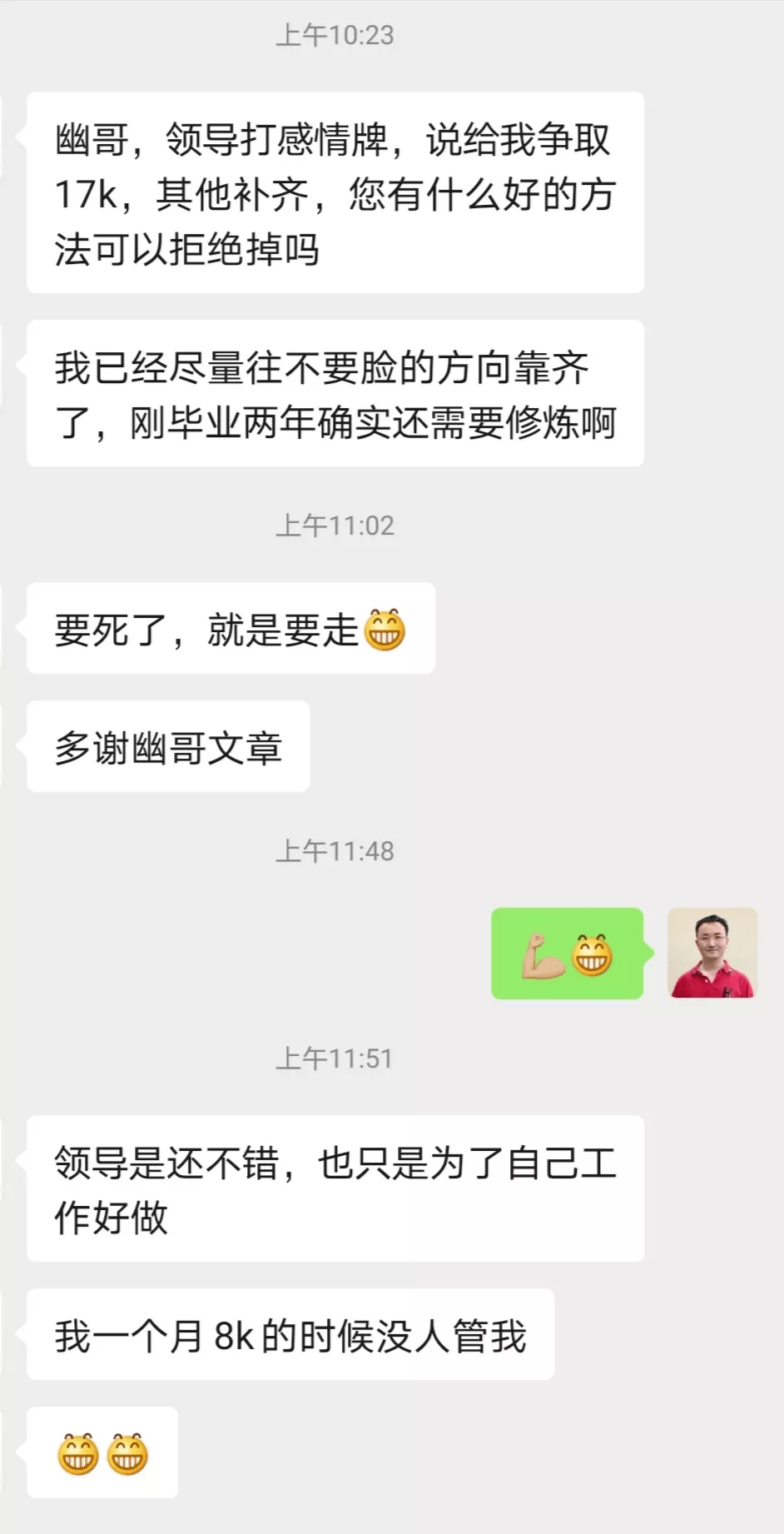 热门推荐 第355页