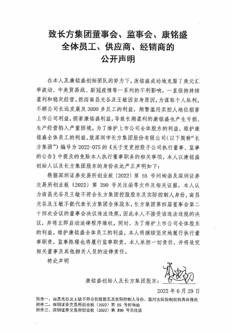 揭秘深坑埋资料，探寻背后的故事