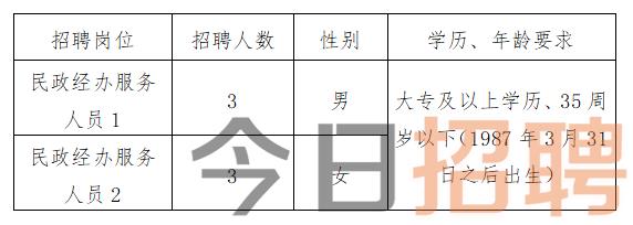 2025年1月18日 第21页