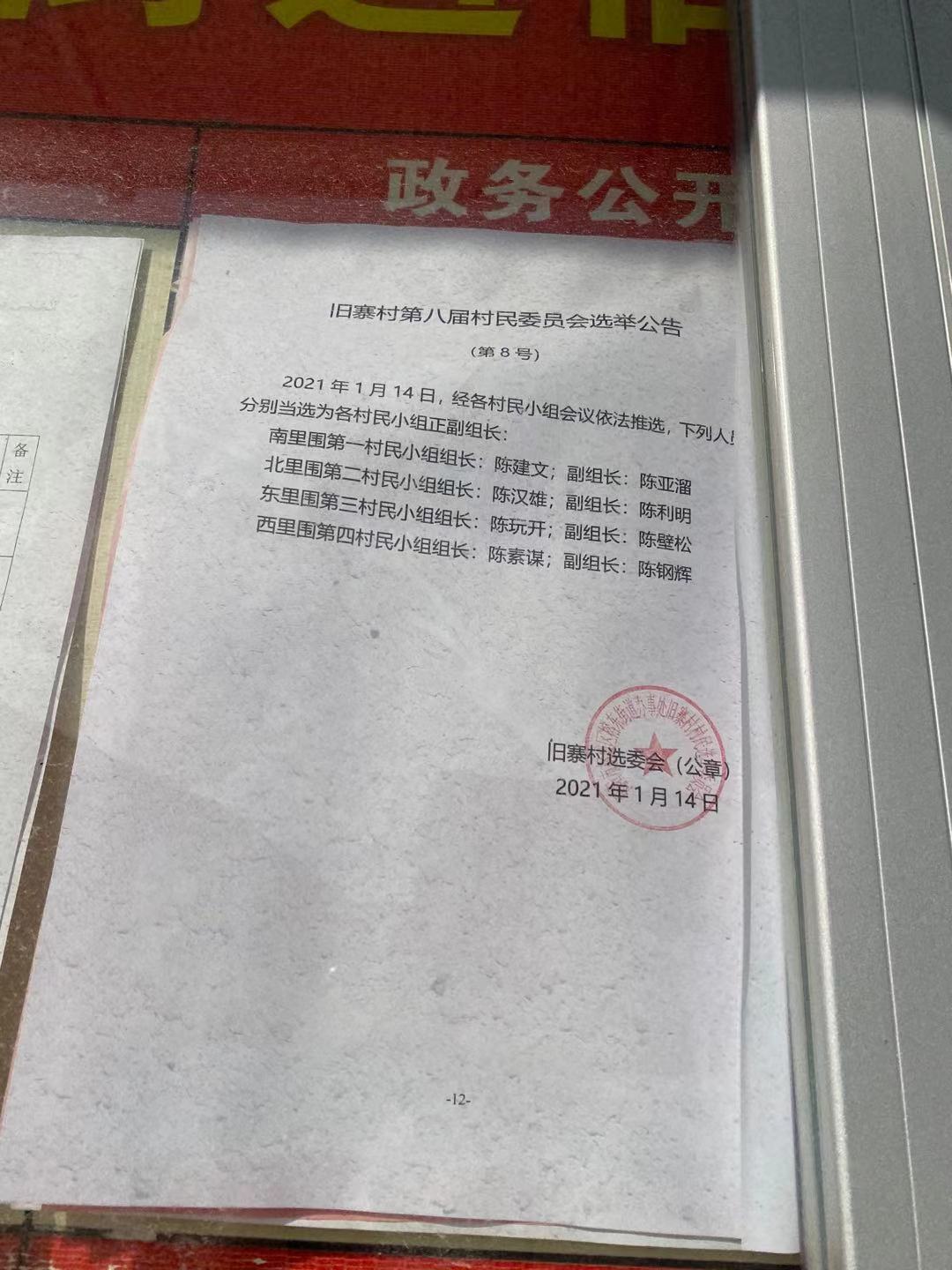 专题榜单 第30页