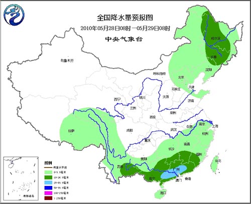 南塬乡最新天气预报