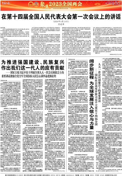 贡日门巴民族乡最新人事任命公告