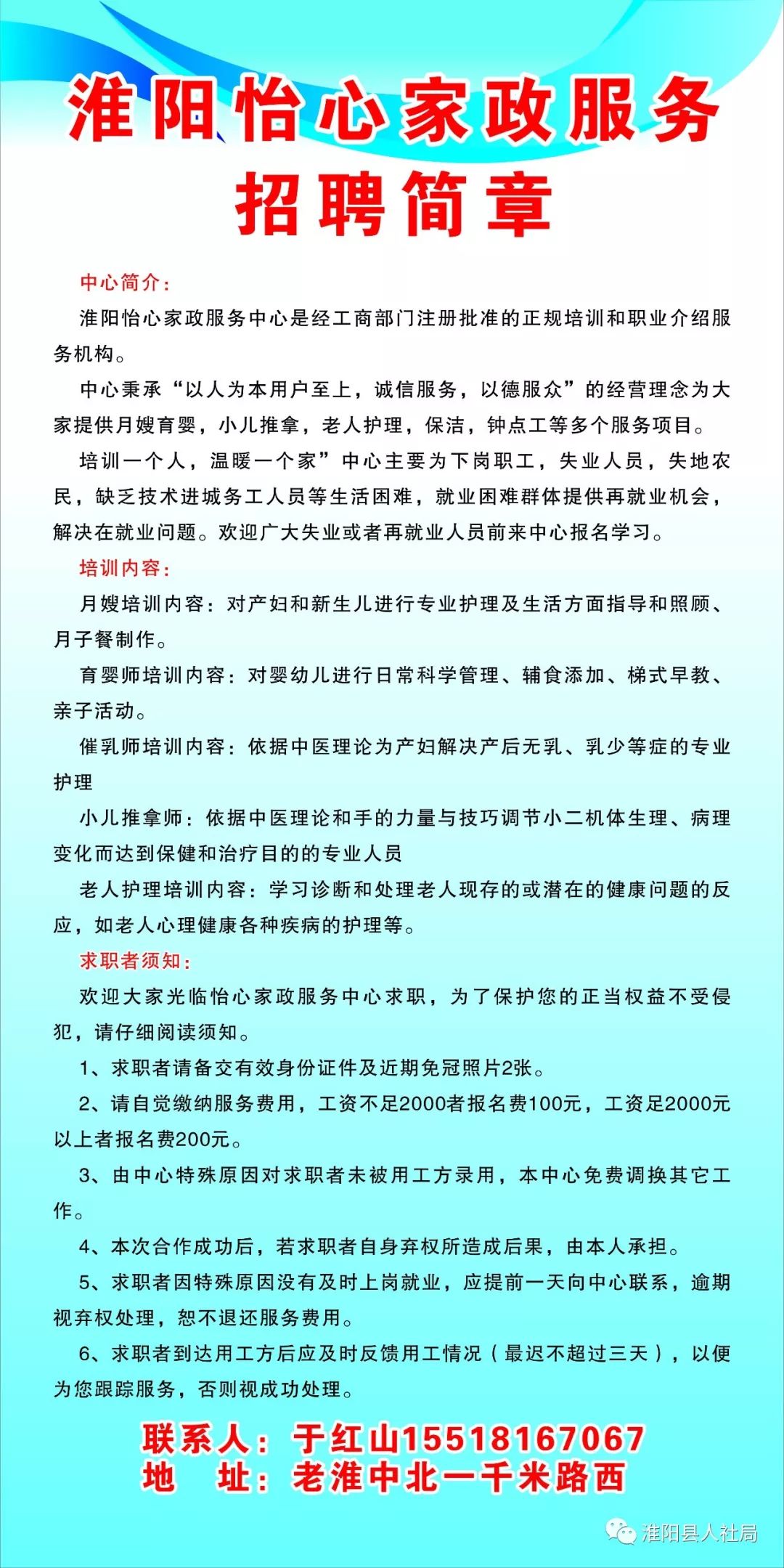 娱乐休闲 第7页