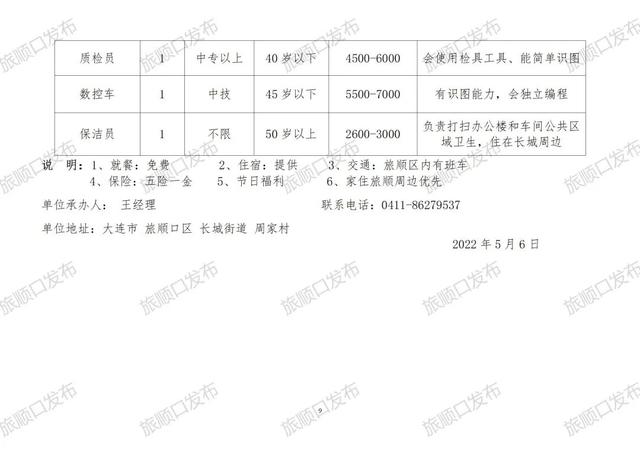 南汇区财政局最新招聘信息，岗位与机遇的交汇