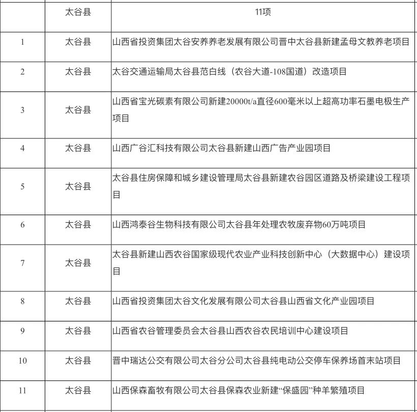 2025年2月5日 第26页