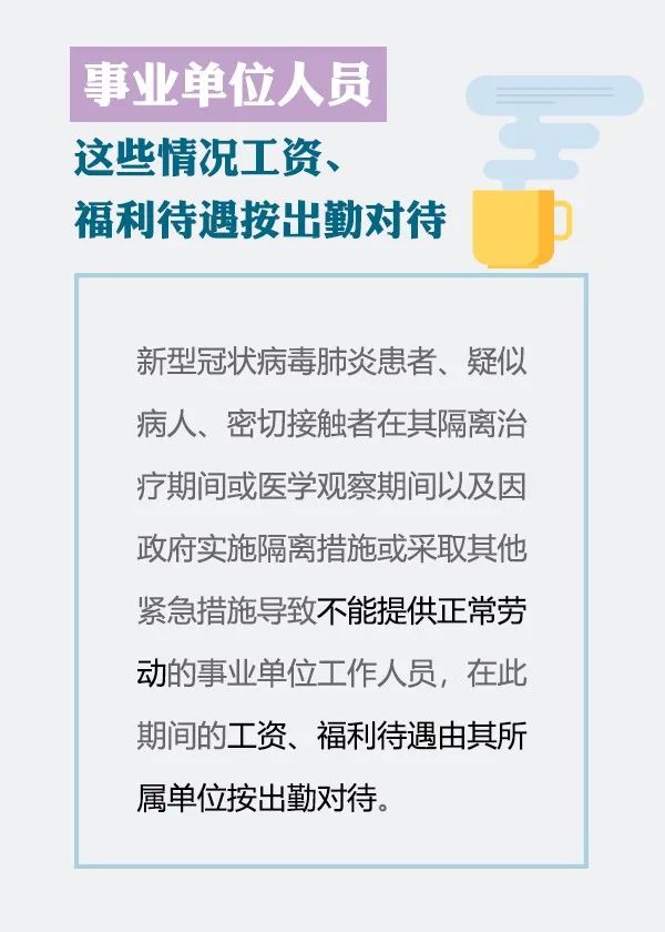 峨山彝族自治县托养福利事业单位最新招聘信息