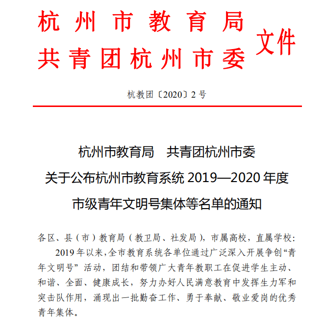 芝罘区成人教育事业单位人事调整，最新人事任命揭晓