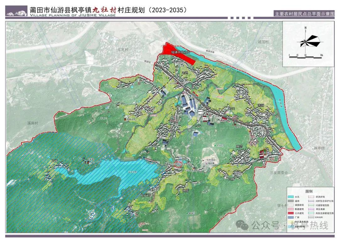 洞托村最新发展规划