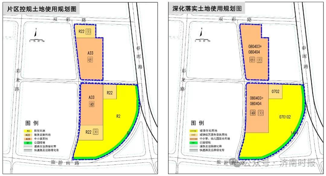 西秀区防疫检疫站未来发展规划