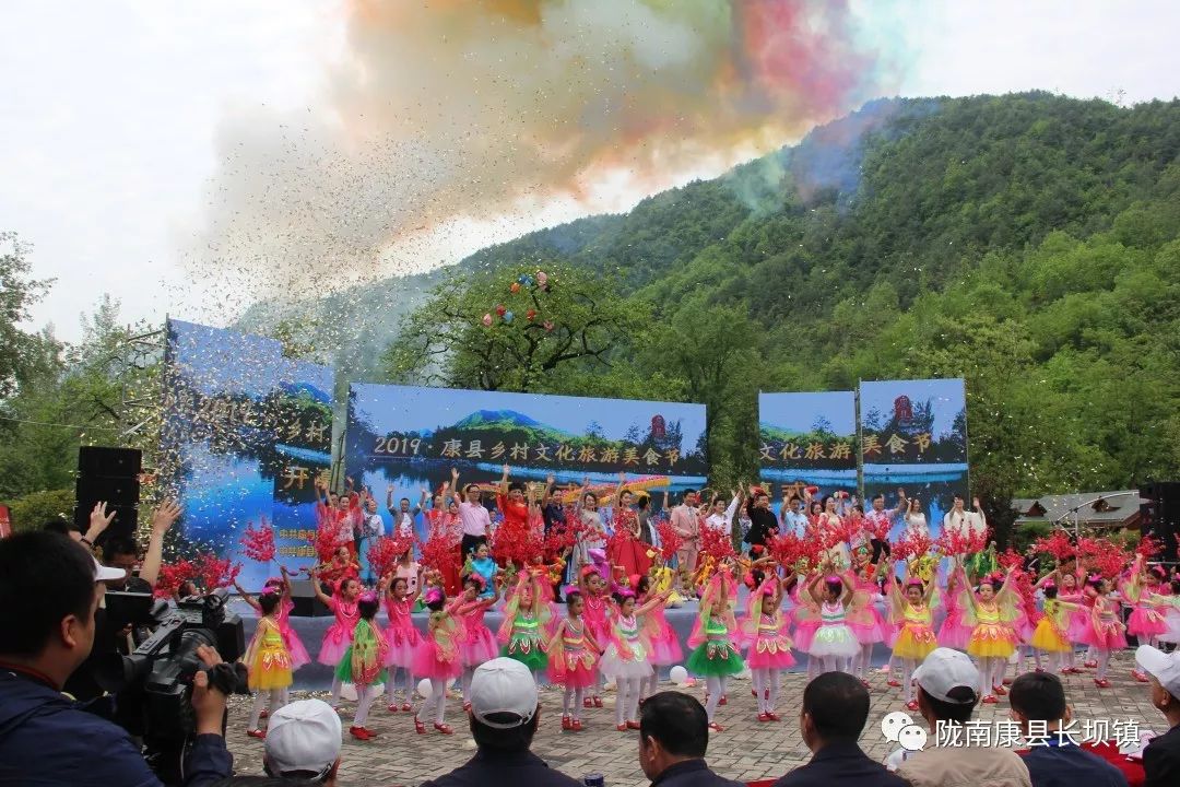 康县文化广电体育与旅游局最新项目概览