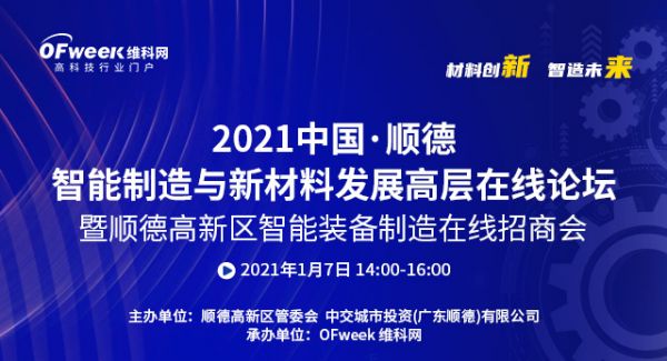 施甸县发展和改革局最新招聘信息，机遇与挑战并存