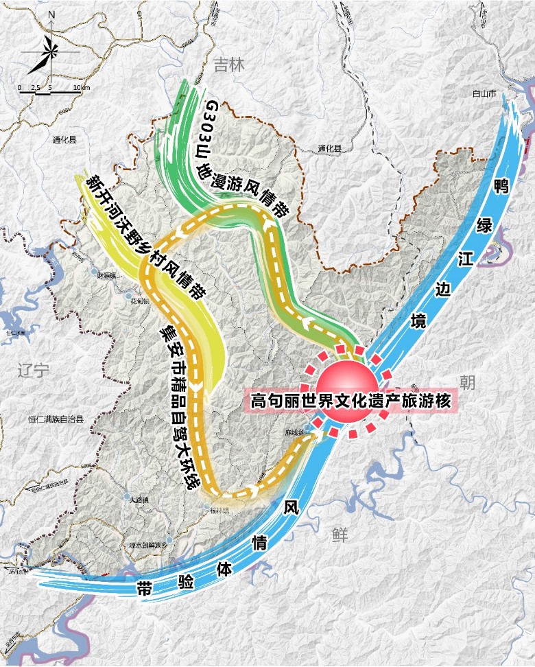 集安市自然资源和规划局最新发展规划