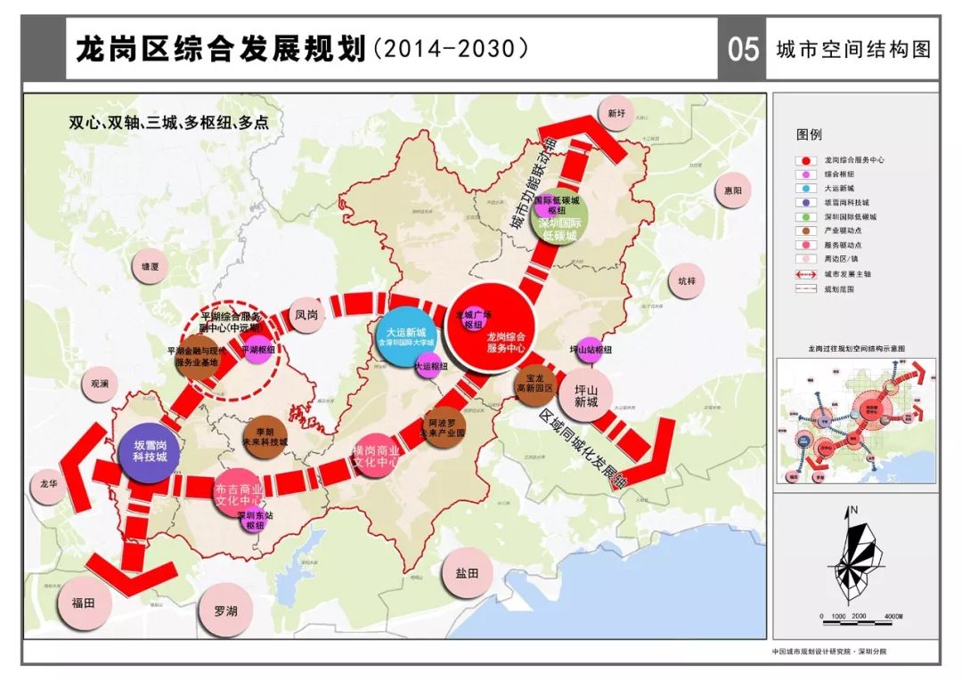 龙岗区审计局最新发展规划