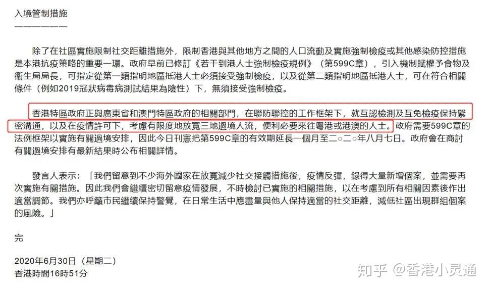 周至县防疫检疫站最新招聘信息