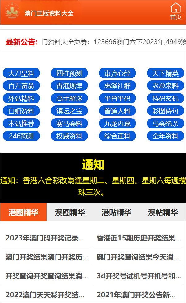 7777788888精准免费四肖_质量标准优化_优惠集454.866