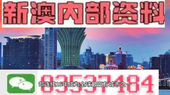 新澳精准资料免费提供2024-2025澳门_适用性计划解读_铜质版274.43