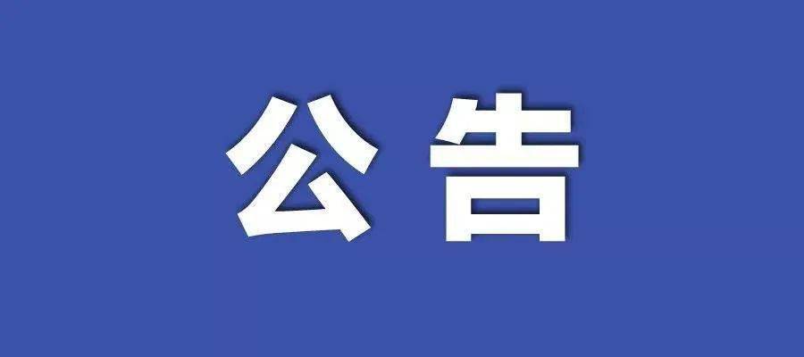 600图库大全免费资料图_新科技探讨落实_智慧版118.637