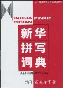 澳门三肖三码精准100%新华字典109期38-45-24-9-33-36T：49