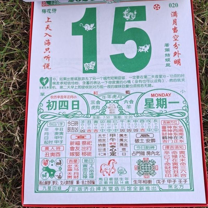 2025年香港管家婆资料图316期25-12-27-37-18-43T：10