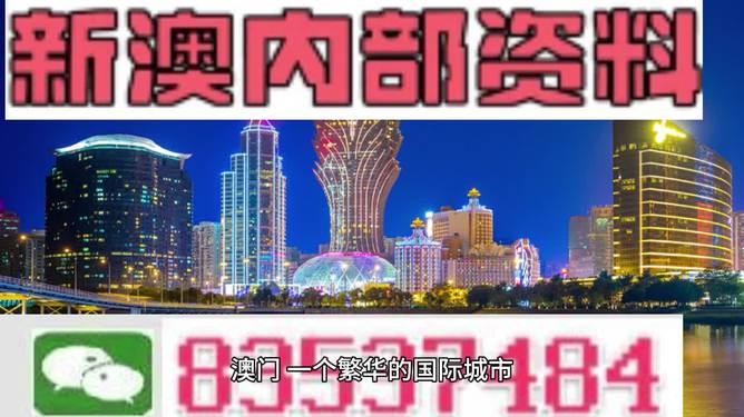 2024澳门公开_定性解析评估_定期版792.34