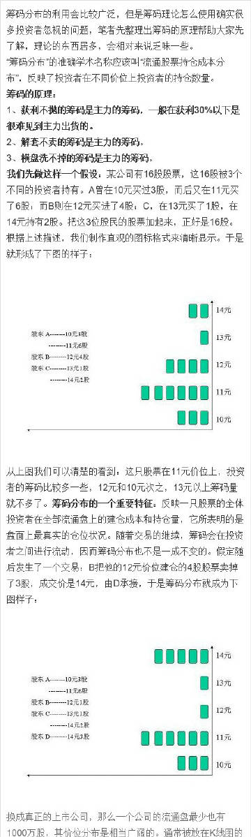 7777788888精准新传真_以真全面释义落实_环境版679.747