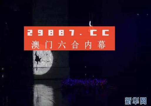 澳门特马今天开奖结果_多改全面释义落实_开发款972.733