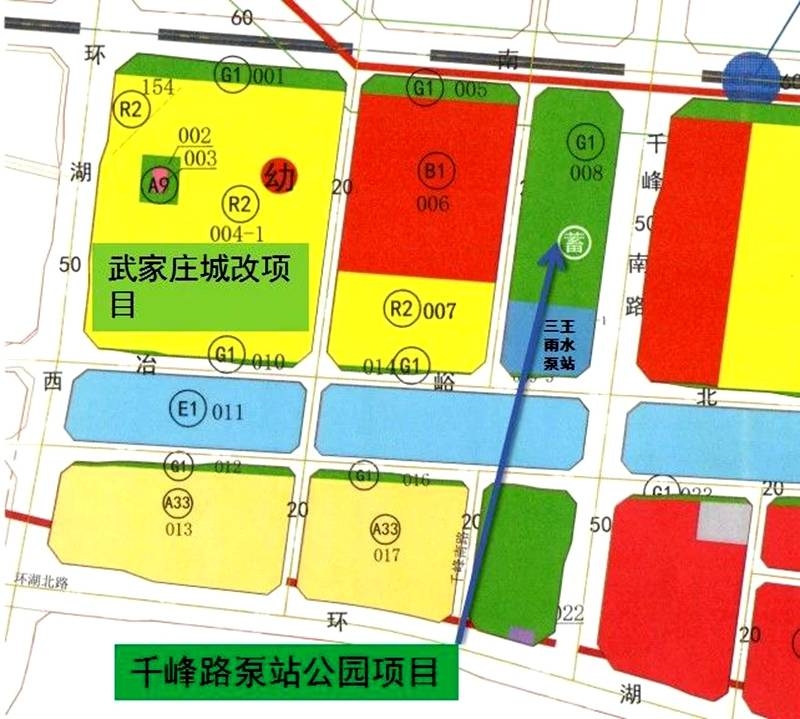 2025年2月20日 第23页