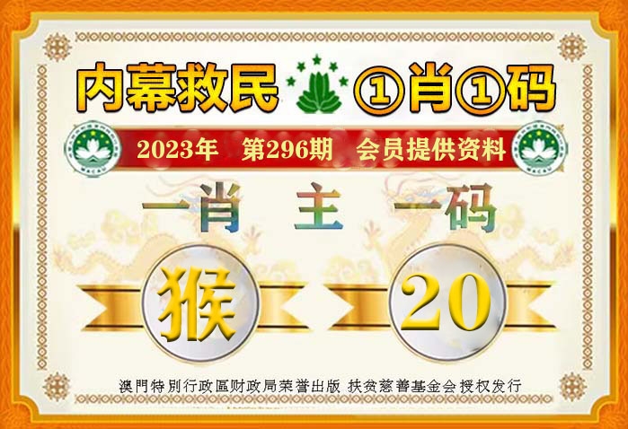 新澳门一码一码100准_可靠性解析计划_银行集9.32