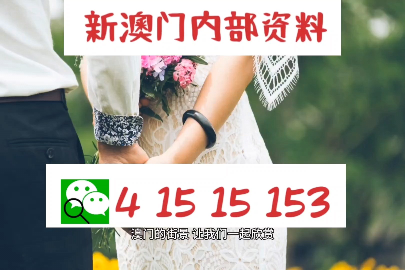 广东二八站资料澳门最新消息124期18-21-27-43-33-8T：26