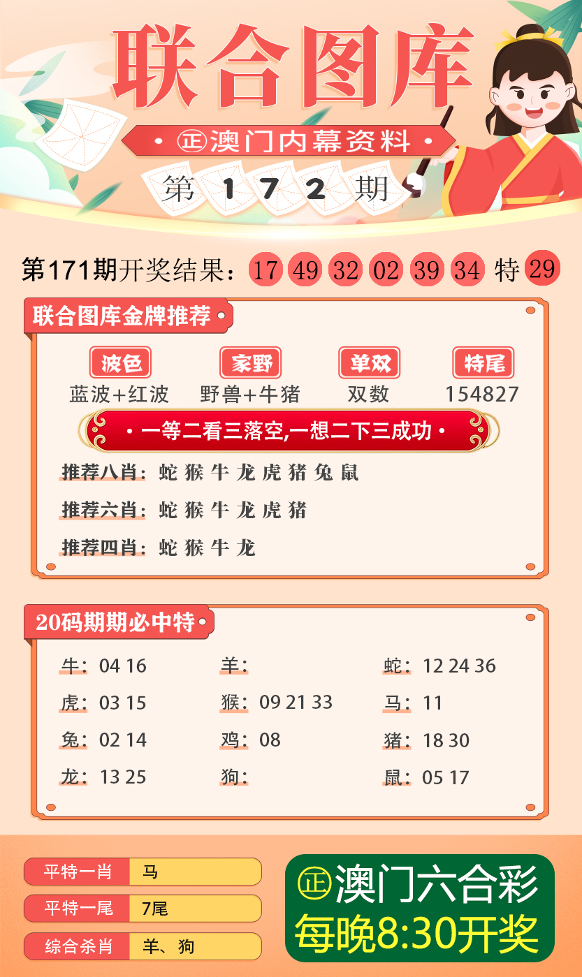 澳门最精准正最精准龙门客栈图库342期16-10-5-12-39-29T：29