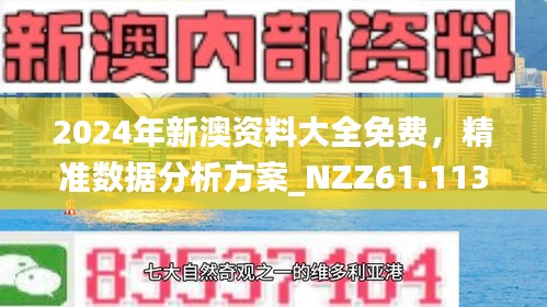 2025年2月21日 第30页