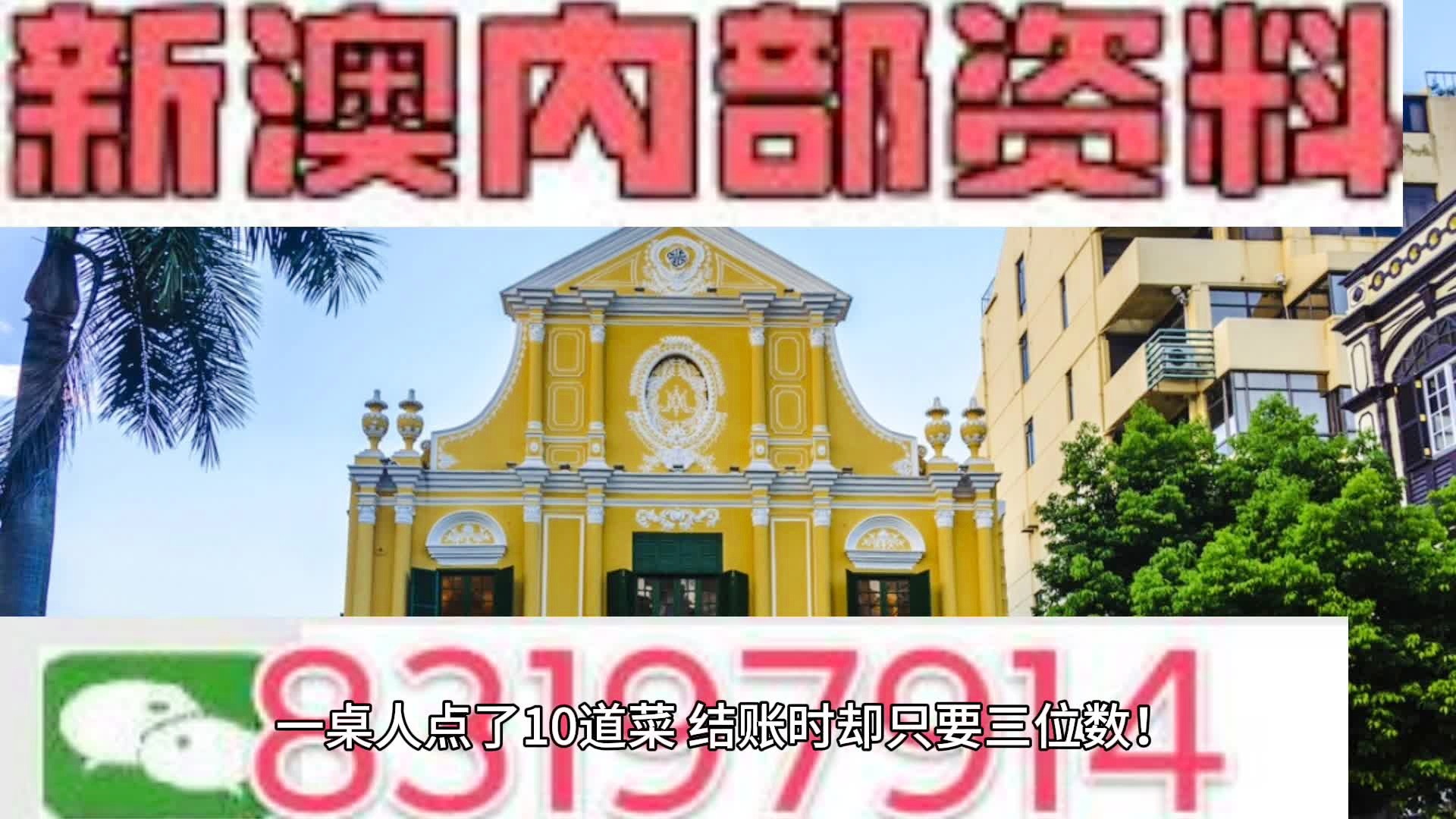 新澳门正版资料免费大全精准302期7-31-20-37-26-12T：24