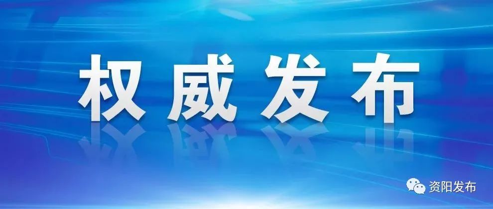 二道区市场监督管理局最新人事任命，重塑监管体系，推动市场繁荣