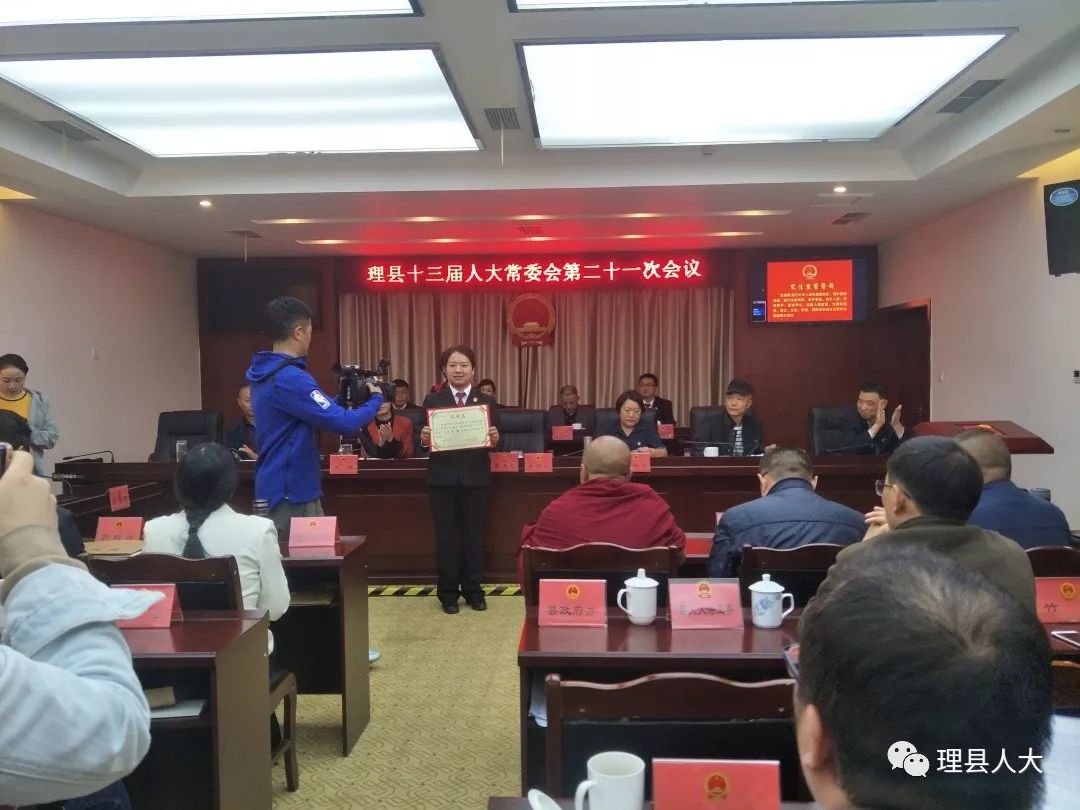 龙胜各族自治县人力资源和社会保障局最新人事任命