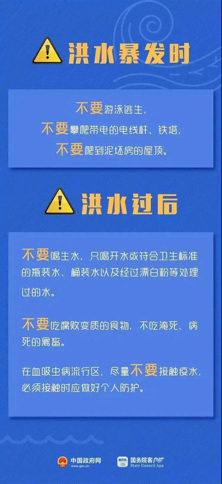 中泰街道最新招聘信息概览