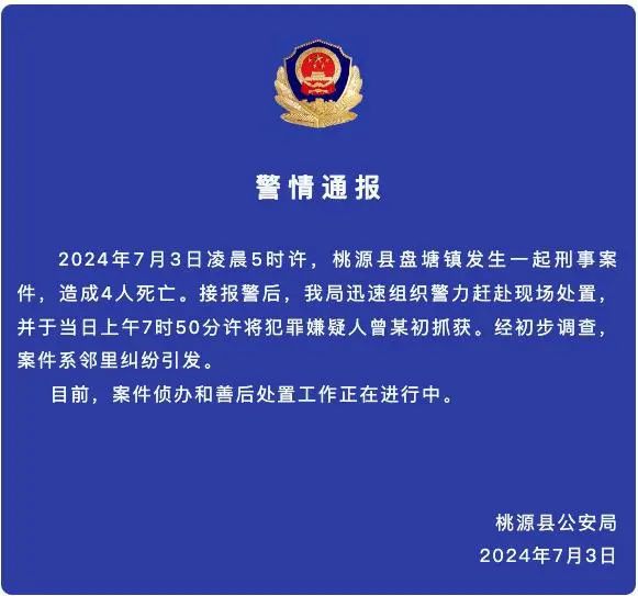 漠河县司法局最新招聘信息概览