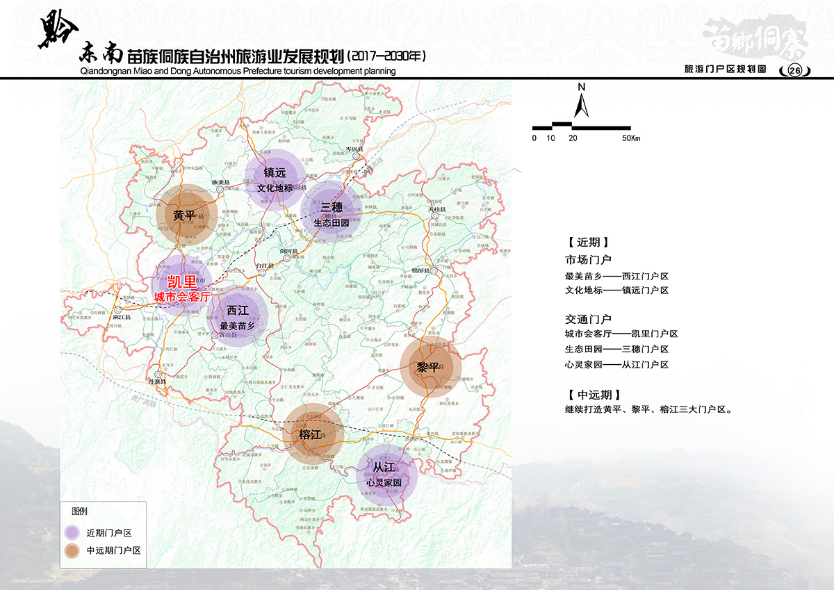 2025年3月 第475页