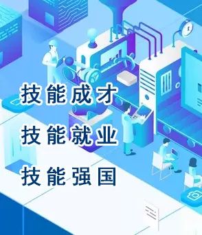 方正县人力资源和社会保障局最新发展规划