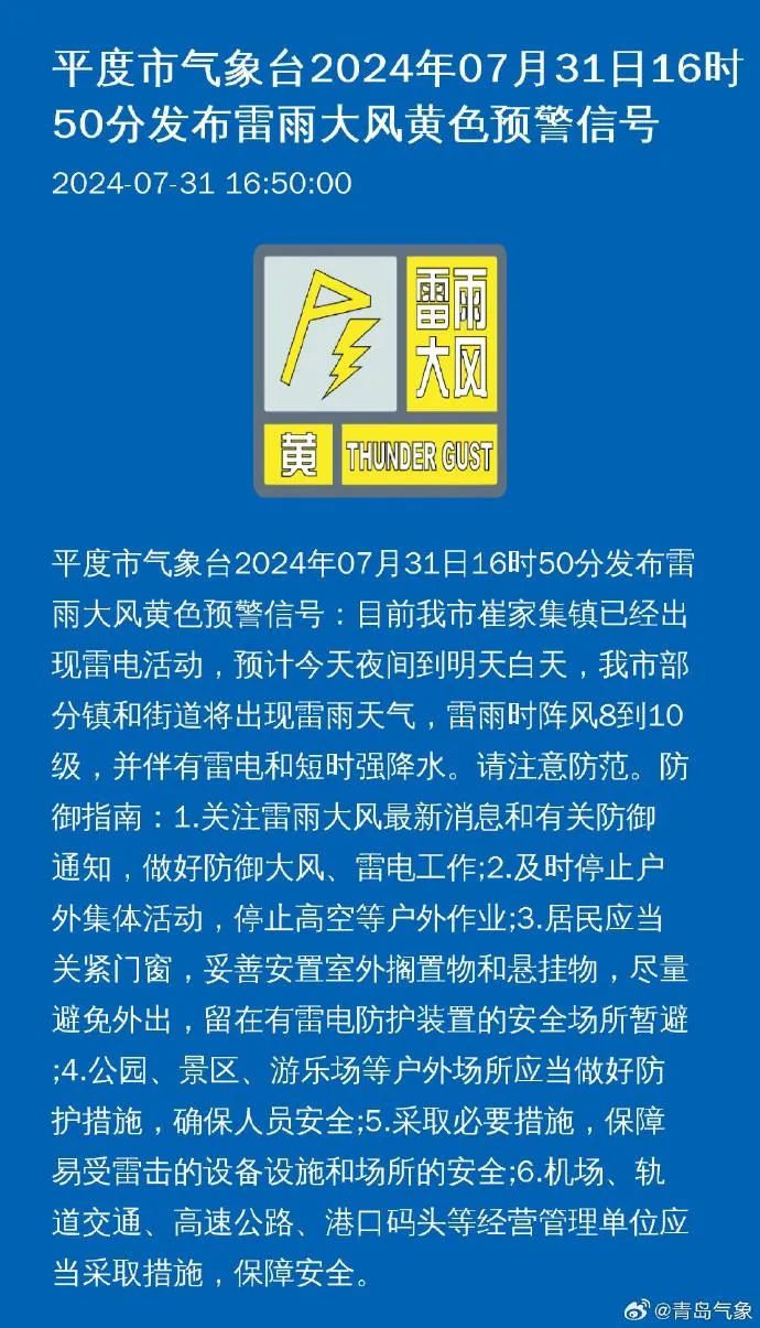 常乐集镇最新招聘信息概览