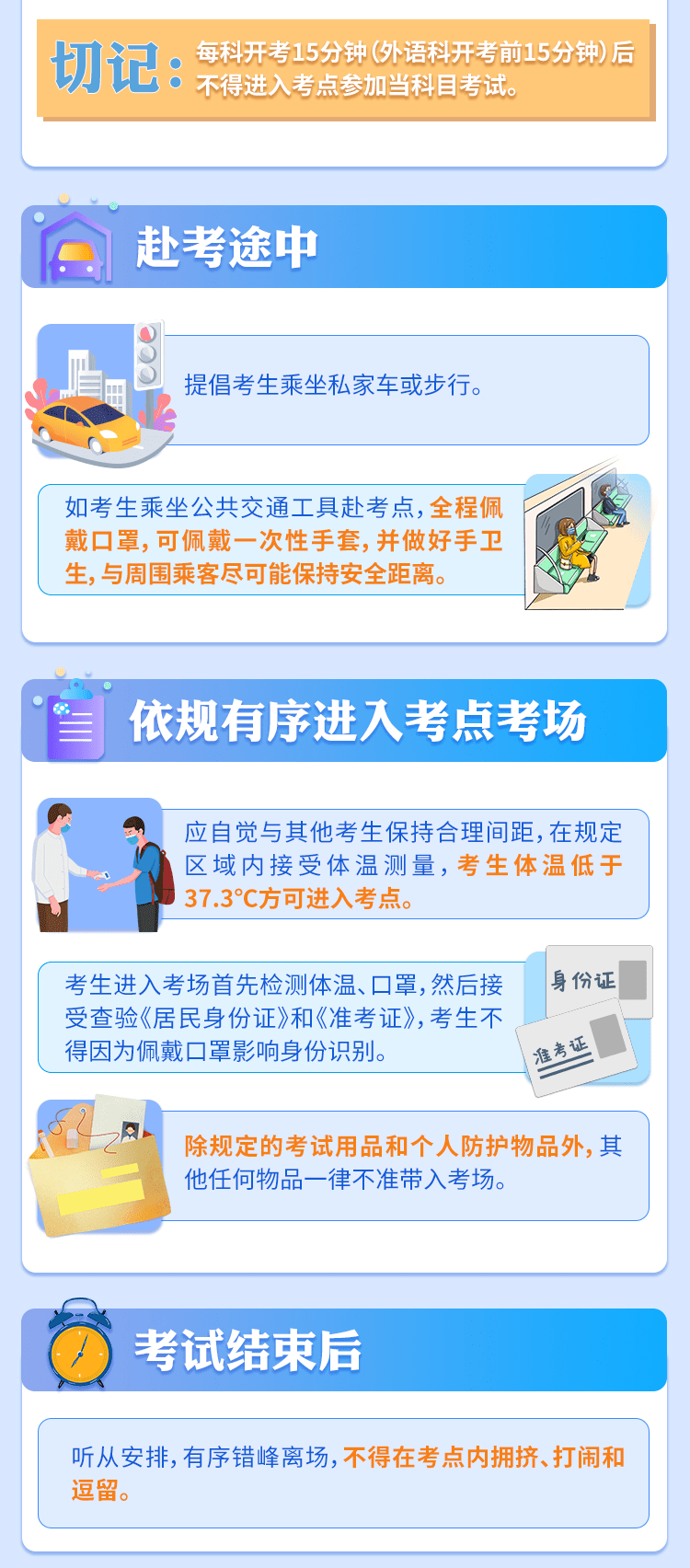 大庆农场最新招聘信息及其相关解读