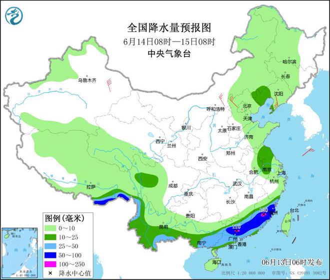 2025年3月6日 第17页