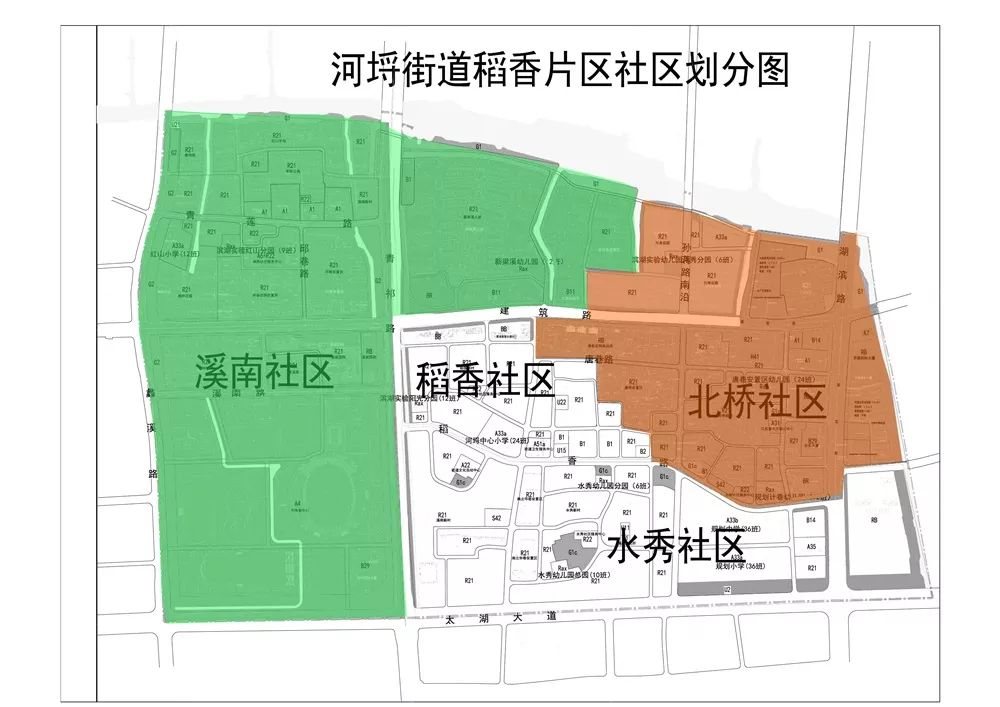 沙洼河社区居委会最新发展规划