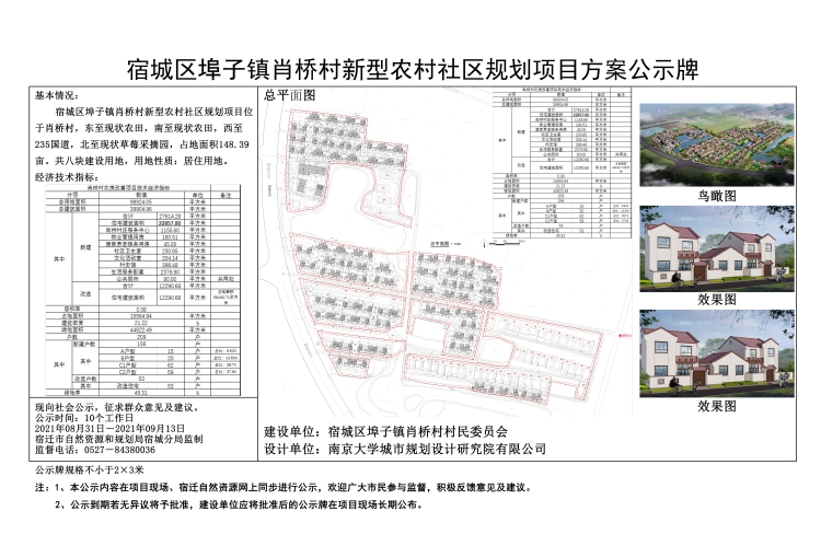 办公效率 第13页