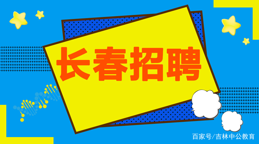 乌马河区殡葬事业单位最新招聘信息及职业展望