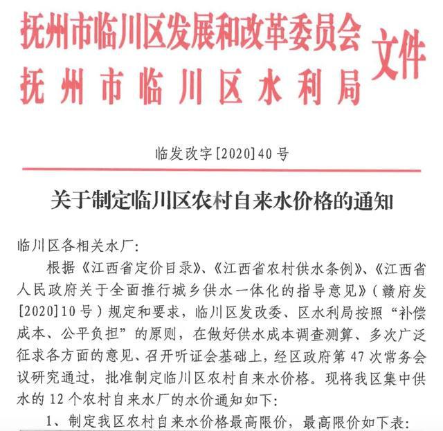 罗罗辖村最新人事任命，塑造未来的新篇章