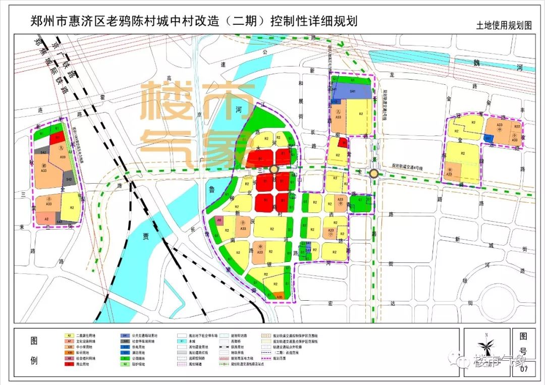 上赵村委会最新发展规划