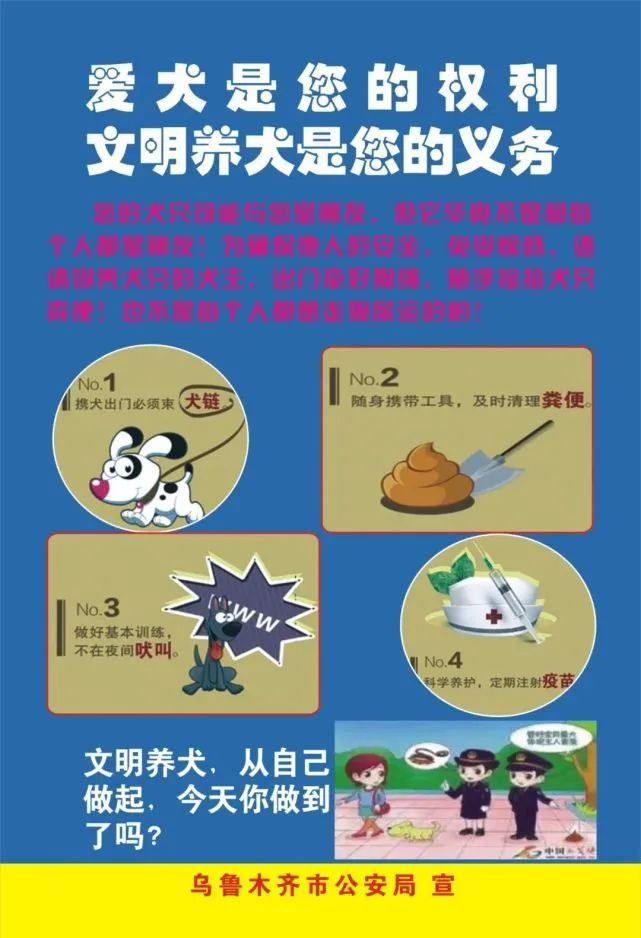 昌吉回族自治州市商务局最新新闻动态