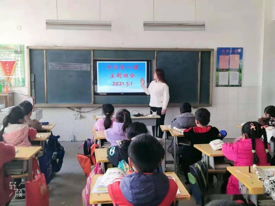 左权县小学最新新闻报道