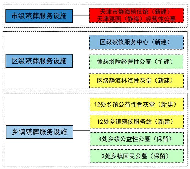 2025年3月17日 第4页