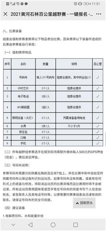 禹城市卫生健康局最新人事任命，塑造未来医疗新格局